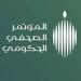 بمشاركة 4 وزراء.. المؤتمر الصحفي الحكومي يسلط الضوء على استعدادات الحج