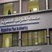 الضرائب تحذر الممولين: المنظومة الإلكترونية تكشف شبكات الفواتير الصورية.. وضبطنا تهربا بمليارات