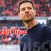 ريال مدريد يعلن رسميًا تعيين تشابي ألونسو مدربًا جديدًا بعد رحيل أنشيلوتي