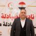 اختيار الدكتور محمد عصمت عضوًا بالمكتب التنفيذي لاتحاد الصيادلة العرب 