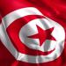 تونس تحتضن الدورة 4 للمنتدى الدّولي للمسؤولية الإجتماعية للشركات