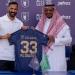 العويس من الهلال إلى العلا