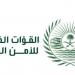 الأمن البيئي يضبط مقيمًا مخالفًا لنظام البيئة لتلويثه البيئة بتفريغ مواد خرسانية في الشرقية