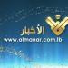 رئيس بلدية النبطية الفوقا: استشهاد موظف باستهداف العدو الاسرائيلي لمنشأة مدنية تابعة للبلدية