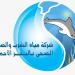 مياه البحر الأحمر: رفع درجة الاستعداد القصوى لاستقبال عيد الاضحى