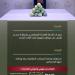 القبض على شخص لترويجه نبات القات بعسير