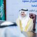 أمير الشرقية يطلع على المشروع الاستثماري لتطوير خور الدمام بالكورنيش الشرقي