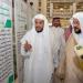 وزير الشؤون الاسلامية: المظلات الجديدة في مسجد نمرة تحفة فنية بدعم من ولاة الامر