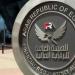 تحذيرات صارمة للمواطنين من التعامل مع شركات استثمار وتمويل.. «ستتعرض للنصب والاحتيال»