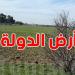 عاجل : منشور وزاري مشترك يُقرّ تسهيلات في سداد ديون مستغلي أراضي الدولة