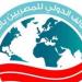 التحالف الدولي للمصريين:إعادة الهيكلة بعد التسجيل في امريكيا