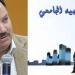 بسبب الذكاء الاصطناعي..دليل التوجيه الجامعي في «ورطة»!