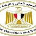 شراكة استراتيجية بين المركز القومي للبحوث وجامعة هاربين لإنشاء مختبر نانو