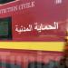 السيطرة على حريق قرب إعدادية خزامة الغربية بسوسة دون أضرار