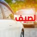 7 نصائح لحماية سيارتك في صيف تونس الحار...تعرف عليها