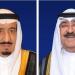 قيادة الكويت تهنئ خادم الحرمين بمناسبة نجاح موسم الحج