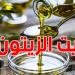 زيت الزيتون التونسي يتألق دوليًا: 57 تتويجًا في مسابقة إسطنبول لجودة الزيت