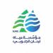 “مياه الجنوب”: انخفاض التغذية بمحطة حارة صيدا بسبب عطل في المضخة