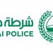 شرطة دبي أقوى علامة شرطية في العالم