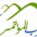 حزب المؤتمر: استعدادات مكثفة للانتخابات وسنقدم مرشحين يمتلكون الشعبية والكفاءة