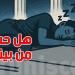 عاجل : الاف التونسيين مهددون بخسارة أموالهم في البنوك دون علمهم... هل حسابك من بينهم؟