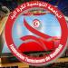 إستعدادا لمونديال كرة اليد: المنتخب الوطني للأواسط يواجه منتخب الأكابر وديا