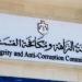قضية اختلاس قيد التحقيق بحق أعضاء سابقين في مجلس إدارة شركة "أبعاد الأردن والإمارات للاستثمار التجاري" ..  تفاصيل