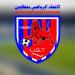 إتحاد تطاوين: الإتفاق مع المدرب القادم .. وتحديد موعد إنطلاق التحضيرات