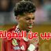 الأهلي يُعلن غياب إمام عاشور رسميًا بعد إصابته أمام إنتر ميامي