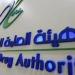 السعودية رائد عالمي في مجال القطاع الدوائي