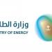 بإشراف وزارة الطاقة.. إطلاق مشروع تجريبي لاستخدام أعمدة (GFRP Poles) في خطوط توزيع الكهرباء