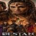 مسلسل الملحمة الحلقة 7