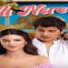 مسلسل اه اين الحلقة 2