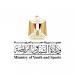 وزارة الشباب تعلن عن مجالس ‏إدارات المشروع القومي"نادي القيادات الشبابية‎ " YLC ‎