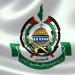 حماس: تصريحات نتنياهو تكشف خطورة الكيان الإسرائيلي على دول المنطقة