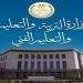 بعد تصديق الرئيس السيسي| كل ما تريد معرفته عن نظام البكالوريا الجديد