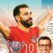 التعليم تتحدث عن مو صلاح فى المناهج الجديدة