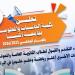 بداية من العام الدراسى القادم.. بدء الدراسة ببرنامجي الذكاء الاصطناعي وعلوم البيانات والأمن السيبراني بكلية الحاسبات والمعلومات جامعة المنيا