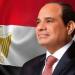 قرار جمهوري بإنشاء حساب المشروعات بين مصر و«الأوروبي لإعادة الإعمار» برأسمال 10 ملايين يورو