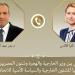 وزير الخارجية: ما يسمى بـ"اسرائيل الكبرى" تساهم فى تأجيج التوترات والتصعيد