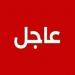 جيش الاحتلال يعلن مقتل ناصر موسى القيادي العسكري بحماس
