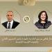 اتصال هاتفى بين وزير الخارجية ومفوضة الاتحاد الأوروبى للمتوسط