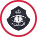 القبض على مخالف بجازان لترويجه مواد مخدرة