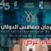 عاجل: كان مبرمجا ليوم 16 أوت: مهرجان صفاقس يعلن إلغاء عرض 'أم كلثوم: مائة سنة من الإبداع'