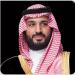 سمو ولي العهد ورئيس الإمارات يبحثان هاتفيًا العلاقات الأخوية بين البلدين الشقيقين