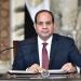 الرئيس السيسي يصدق على قانون التصرف فى أملاك الدولة الخاصة