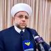 الشيخ عبد الرزاق: المقاومة والجيش هما ضمانة أمن لبنان، ولعبة المواعيد والمهل سخيفة