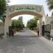 وظيفة جامعة.. جامعة نزوى تعلن عن وظائف أكاديمية وبحثية في 10 تخصصات لأعضاء هيئة التدريس 2025