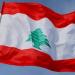 حزب القوات اللبنانية: حزب الله يجر لبنان إلى مواجهة خطيرة