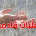 عاجل: الرصد الجوي يحذر من رياح قوية وأمطار غزيرة... تابعوا آخر المستجدات